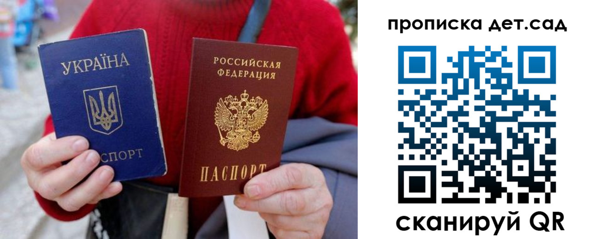 временная регистрация недорого в Ноябрьске