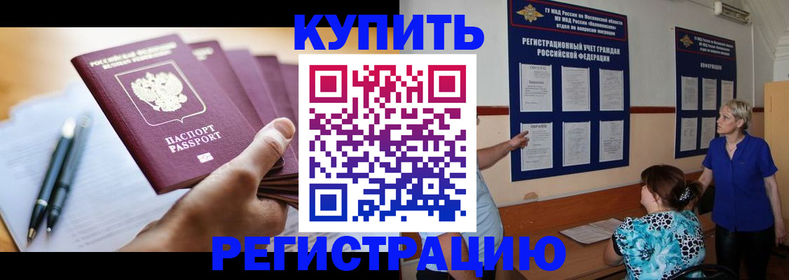 регистрация для дет. сада в Ноябрьске